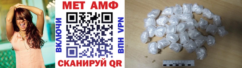 ОМГ ОМГ вход купить Сланцы Amphetamine 97%