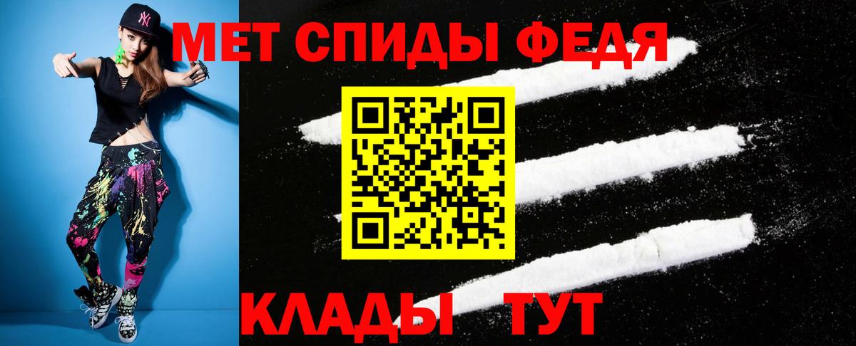 Amphetamine  Вход с VPN  Сланцы  АМФЕТАМИН Розовый 