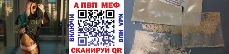 Alfa_PVP Соль Сланцы
