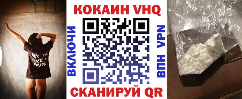 где можно купить   Сланцы  hydra зеркало  Кокаин VHQ 
