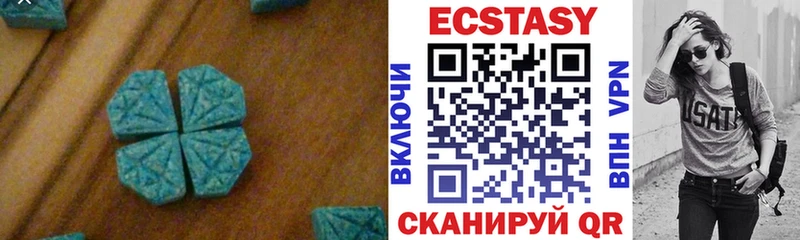 ЭКСТАЗИ Cube  как найти закладки  Сланцы 