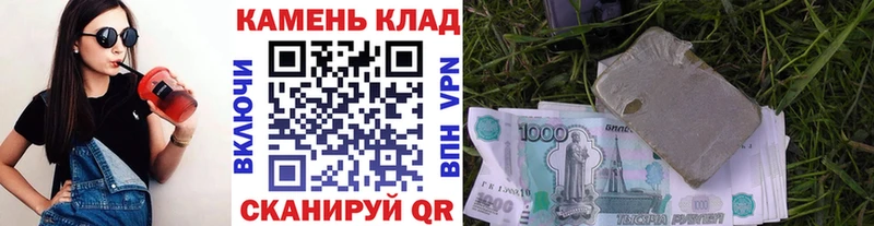 ГАШИШ VHQ Сланцы