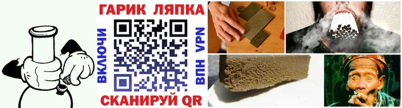 ГАШ VHQ даркнет сайт Сланцы