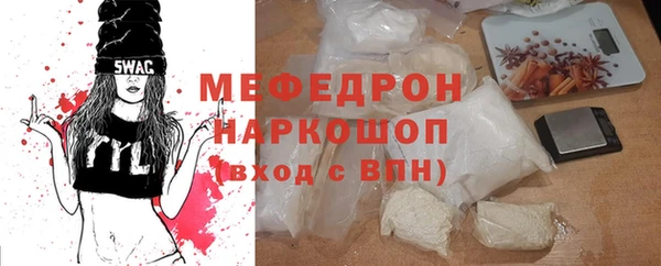 бутик Елизово