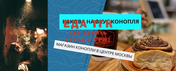 меф VHQ Дмитров