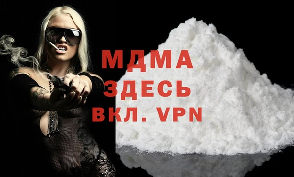 хмурый Дмитровск