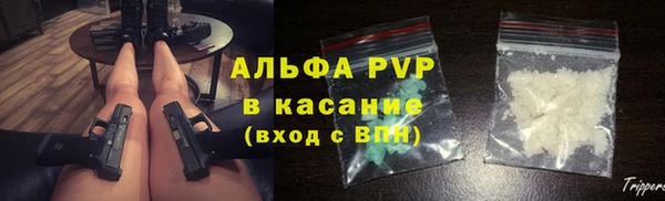 бутик Елизово