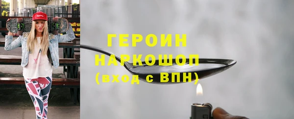 хмурый Дмитровск