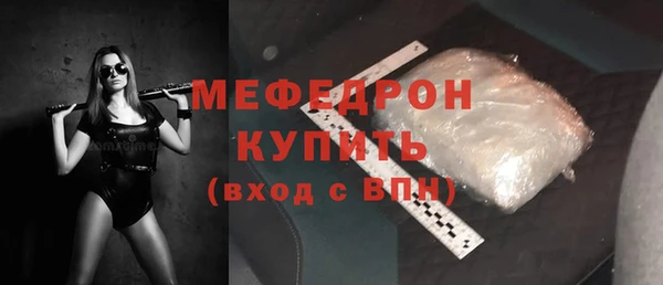 меф VHQ Дмитров
