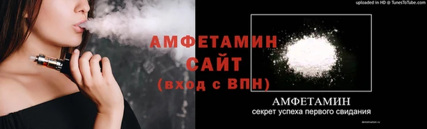 бутик Елизово