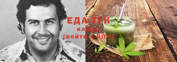 стафф Медногорск