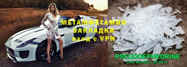синтетический гашиш Магас