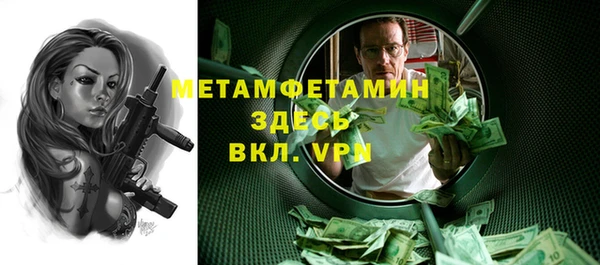 бутик Елизово