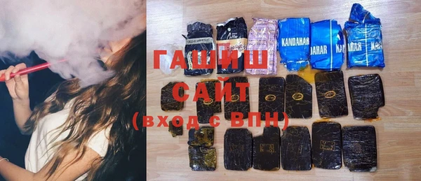 гашиш Ельня