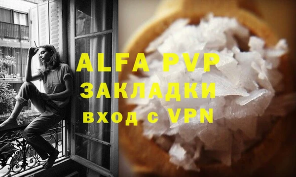 меф VHQ Дмитров