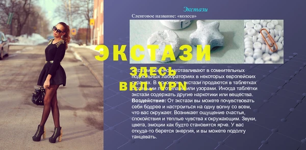меф VHQ Дмитров