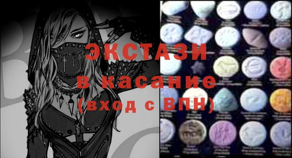 меф VHQ Дмитров