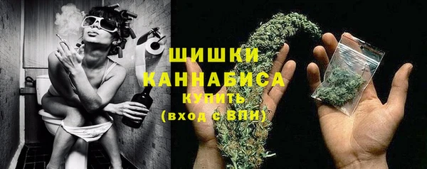 МДМА Гусь-Хрустальный