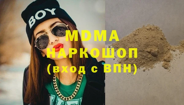дурь Елабуга