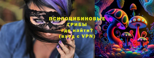бутик Елизово