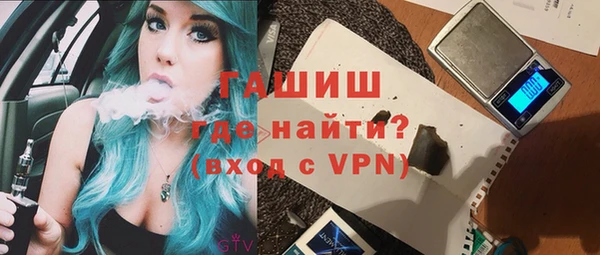 бутик Елизово