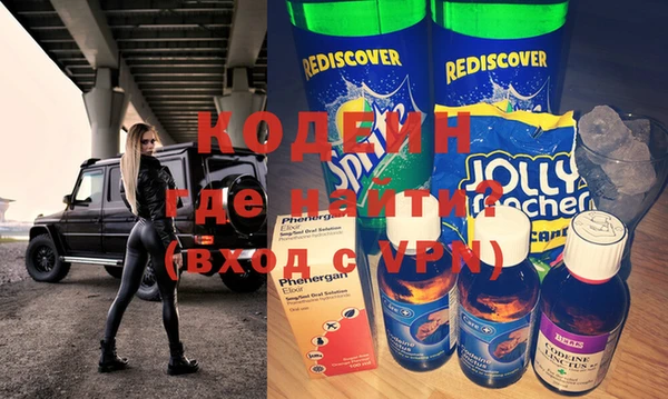 гашиш Ельня
