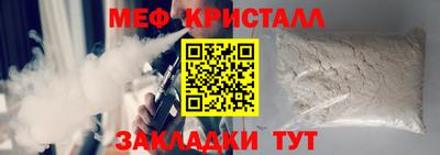 бутик Ипатово