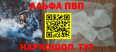 бутик Ипатово