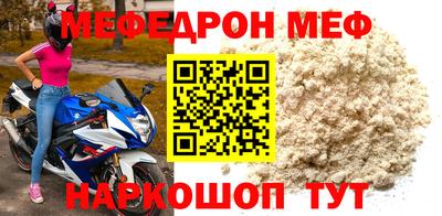 mdpv Ирбит