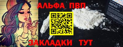 бутик Ипатово