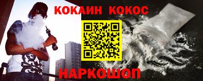 бутик Ипатово