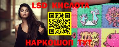 бутик Ипатово