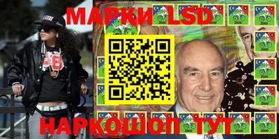 бутик Ипатово