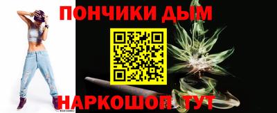 бутик Ипатово