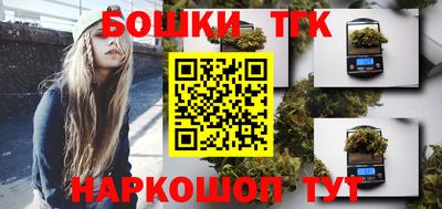 бутик Ипатово