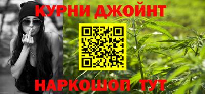 гидра Комсомольск-на-Амуре
