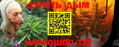 бутик Ипатово