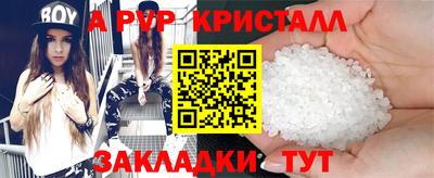 бутик Ипатово