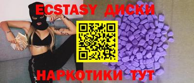 бутик Ипатово