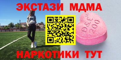 mdpv Ирбит