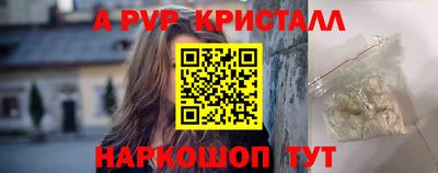 бутик Ипатово