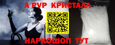 бутик Ипатово