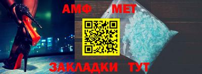 бутик Ипатово