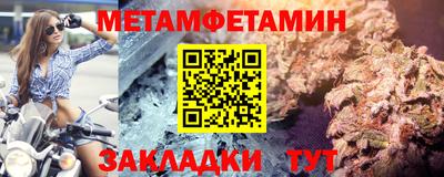 бутик Ипатово