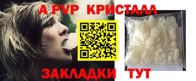mdpv Ирбит