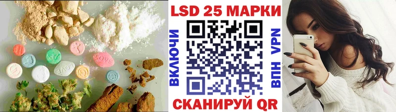 ЛСД экстази кислота Сланцы