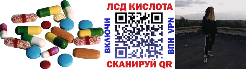 ЛСД экстази ecstasy  Сланцы 