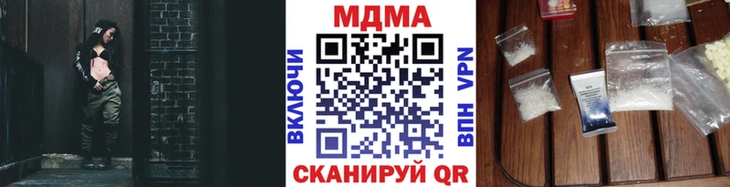 МДМА кристаллы  Сланцы 