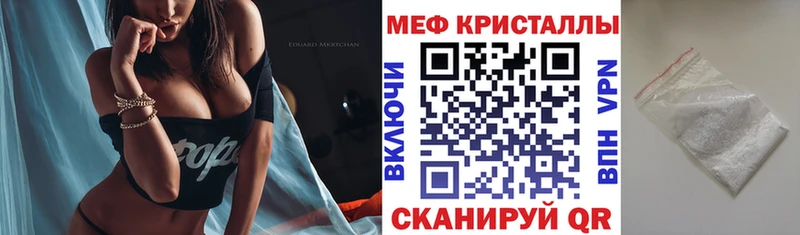 ОМГ ОМГ как войти  Сланцы  МЯУ-МЯУ mephedrone 