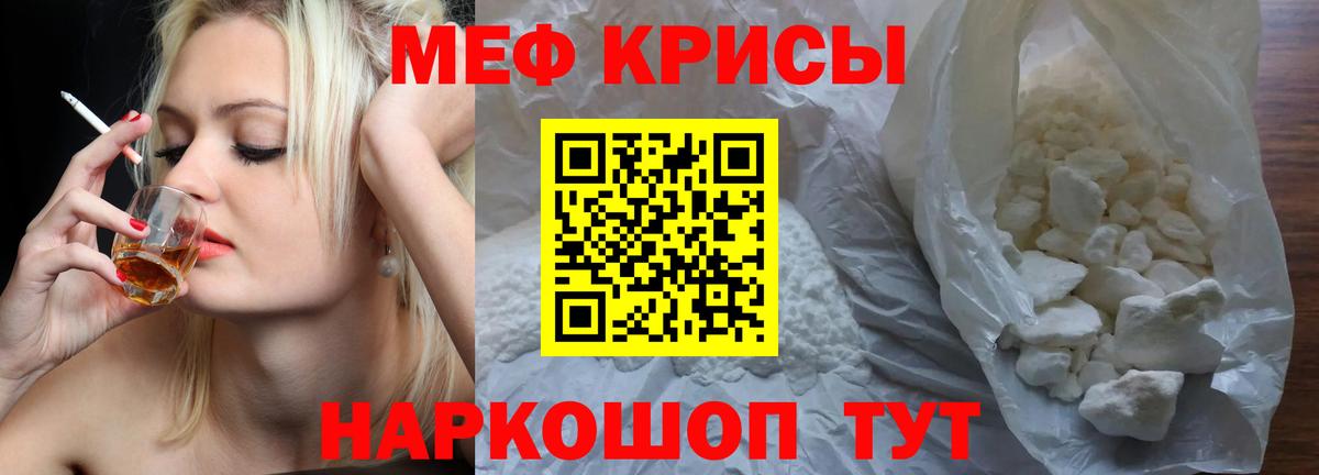 Сланцы  Меф мяу мяу  гидра   Вход с VPN  Мефедрон мука 